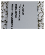 三菱重工